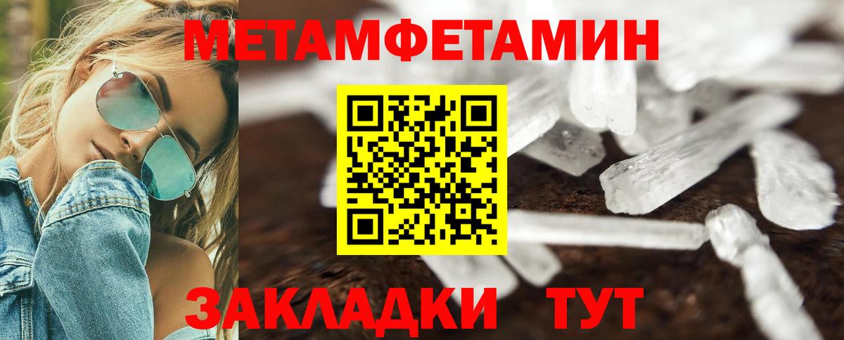 АМФЕТАМИН VHQ  Amphetamine  АМФ  Учалы  mega как зайти  Вход с VPN 
