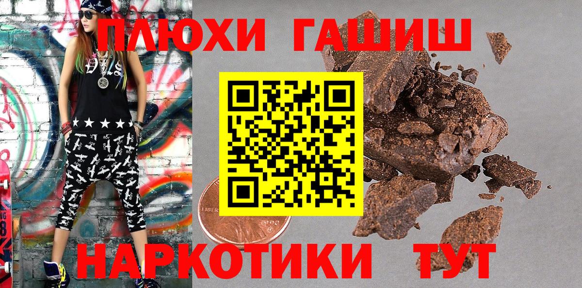 Гашиш AMNESIA HAZE Учалы