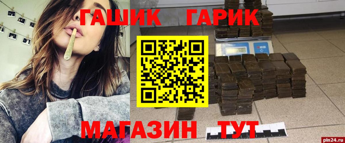 купить наркоту  ГАШИШ  Вход с VPN  ГАШ Cannabis  Учалы 