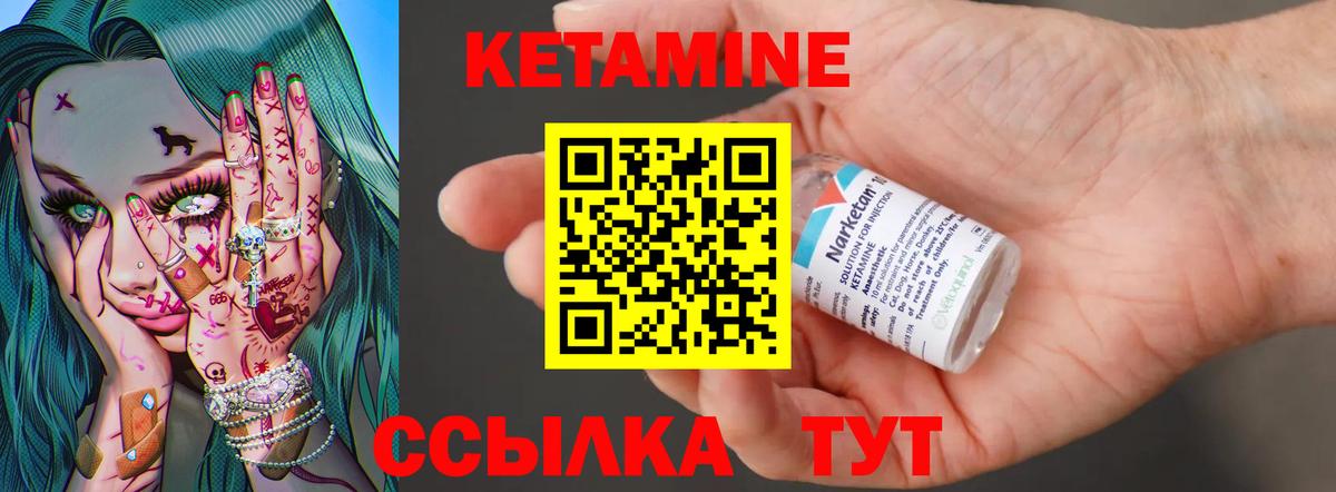 OMG как войти  Вход с VPN  Учалы  Кетамин ketamine  Кетамин ketamine 
