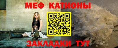 марки nbome Канаш
