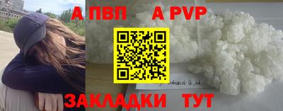 мяу мяу кристалл Кандалакша
