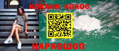 марки nbome Канаш