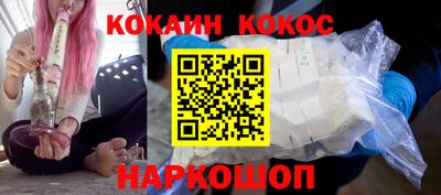 мяу мяу кристалл Кандалакша