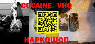 мяу мяу кристалл Кандалакша