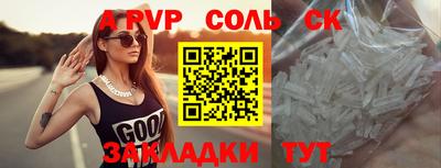 круглые Камышлов