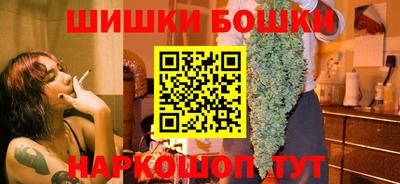 мяу мяу кристалл Кандалакша