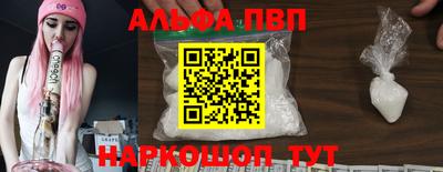 марки nbome Канаш