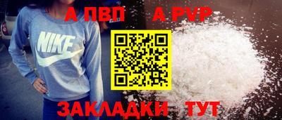 мяу мяу кристалл Кандалакша