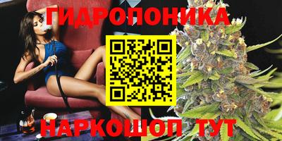 мяу мяу кристалл Кандалакша