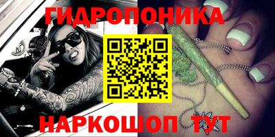 марки nbome Канаш