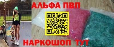 мяу мяу кристалл Кандалакша