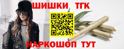 марки nbome Канаш