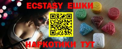 круглые Камышлов