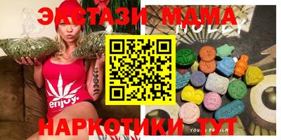 мяу мяу кристалл Кандалакша