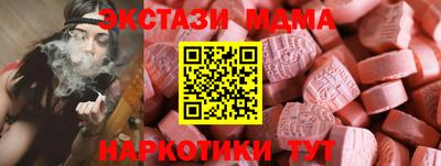 мяу мяу кристалл Кандалакша