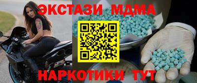 круглые Камышлов