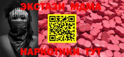 марки nbome Канаш