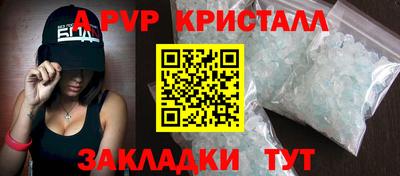 марки nbome Канаш
