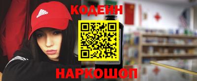 мяу мяу кристалл Кандалакша