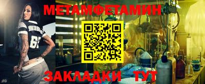 марки nbome Канаш