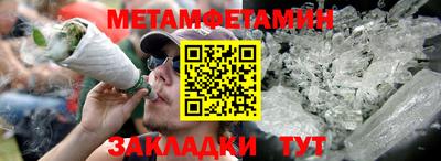 мяу мяу кристалл Кандалакша