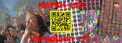 мяу мяу кристалл Кандалакша