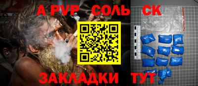 круглые Камышлов