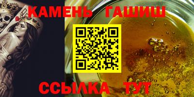 марки nbome Канаш
