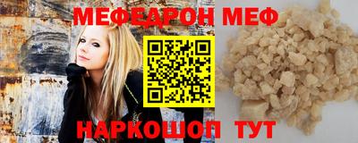 круглые Камышлов
