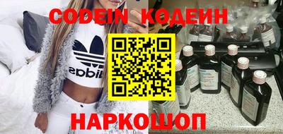 марки nbome Канаш