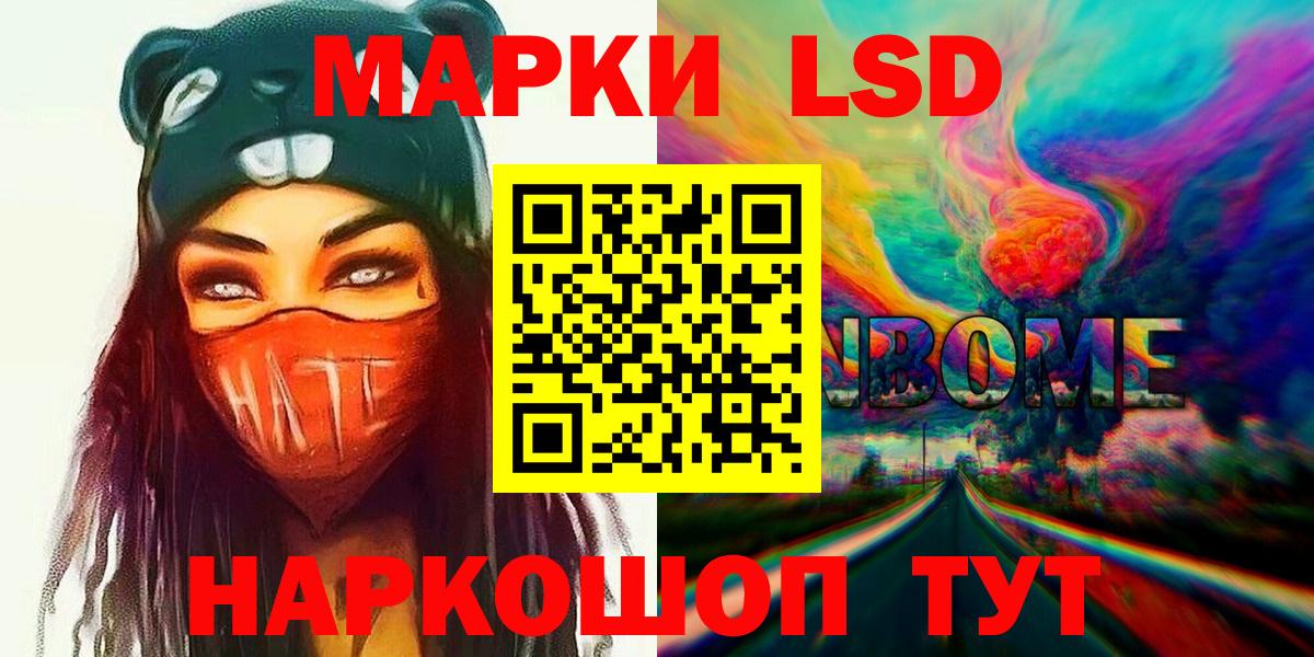 ЛСД экстази кислота  Лсд 25 экстази кислота  Вход с VPN  Учалы 