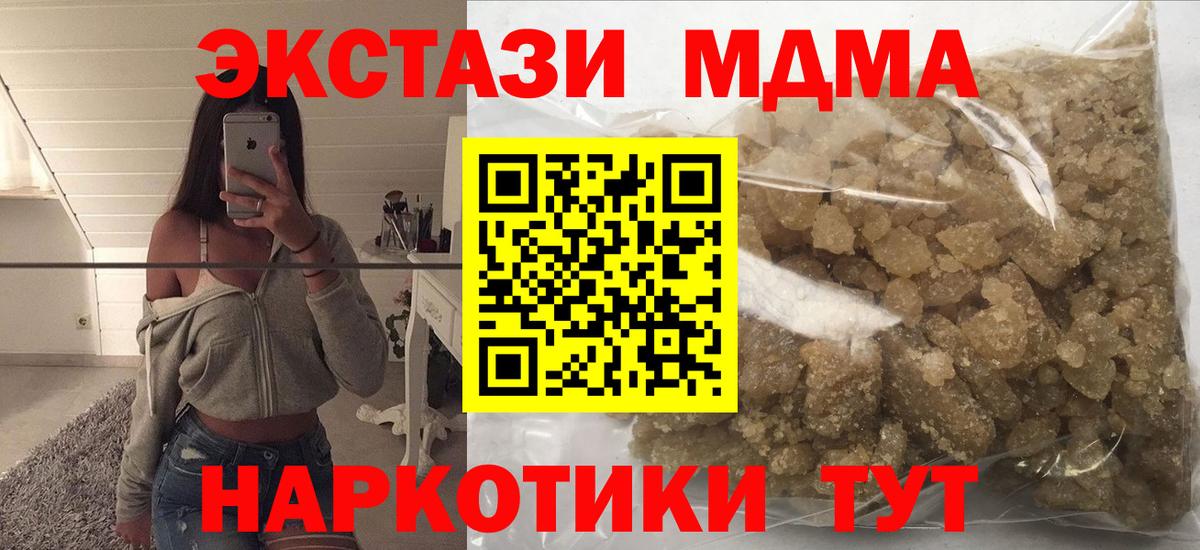 МДМА VHQ Учалы