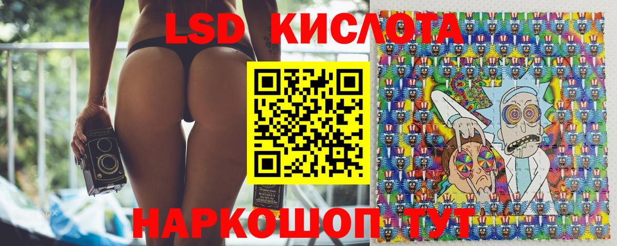 Марки NBOMe 1,8мг  Марки NBOMe 1,8мг  Учалы  Вход с VPN 