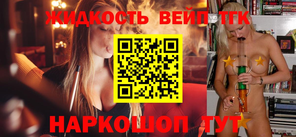 Дистиллят ТГК гашишное масло  Вход с VPN  ТГК Wax  Учалы 