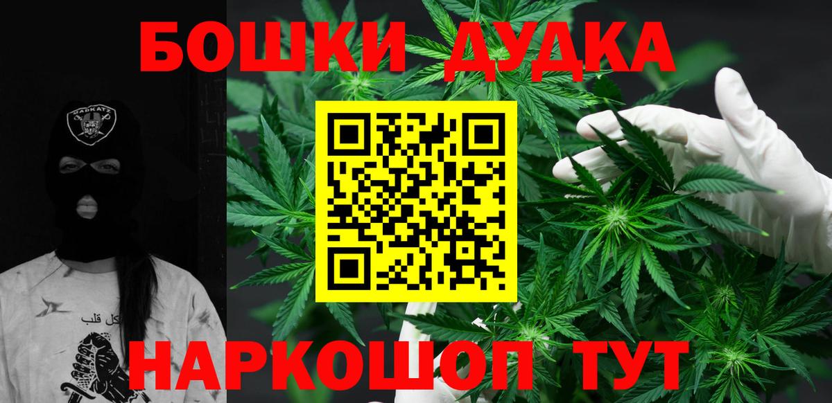 Учалы  Каннабис гибрид  Каннабис индика  Бошки Шишки конопля  Вход с VPN 